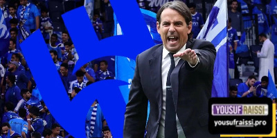 كيف يكسب إنزاغي ثقة جمهور الهلال؟
