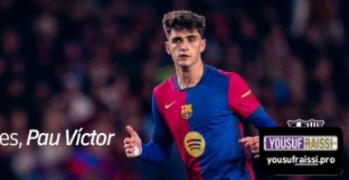رسميا  برشلونة يعلن رحيل باو فيكتور الى سبورتينغ براغا