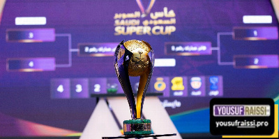 مواعيد أبرز كؤوس السوبر المحلية