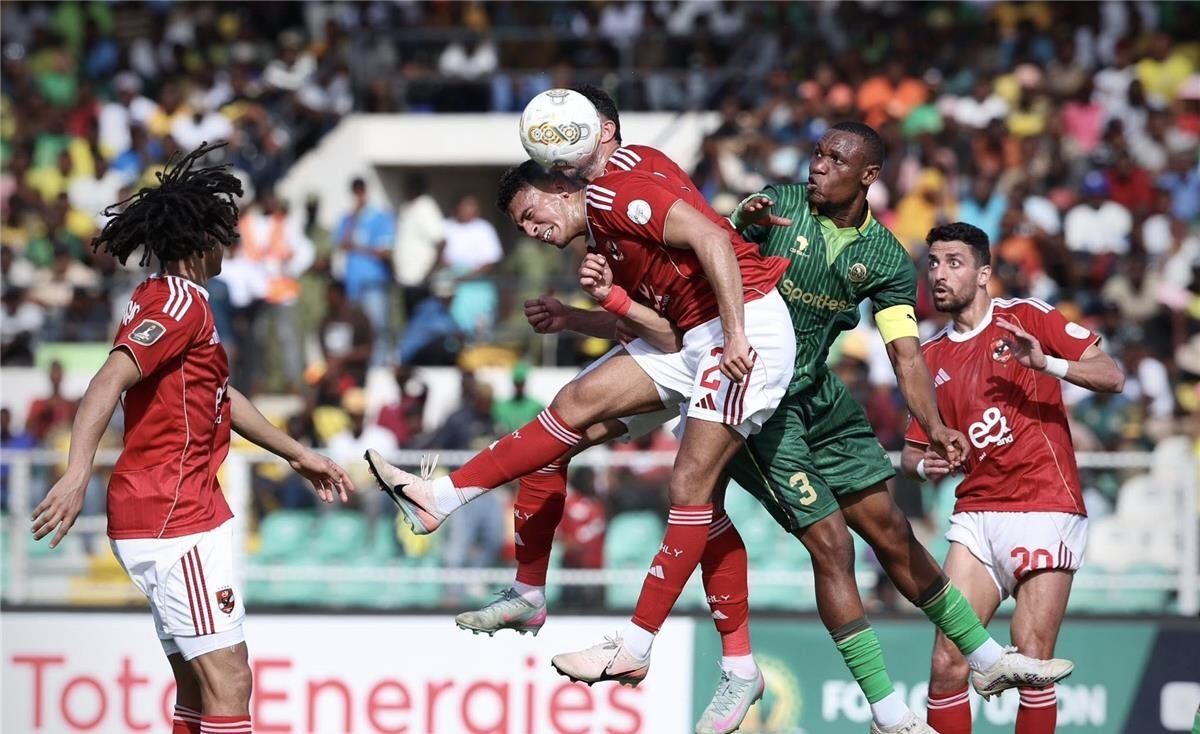 الأهلي يرفض الهزيمة ويتعادل امام يانغ أفريكانز ويُحكم قبضته على صدارة مجموعته الإفريقية